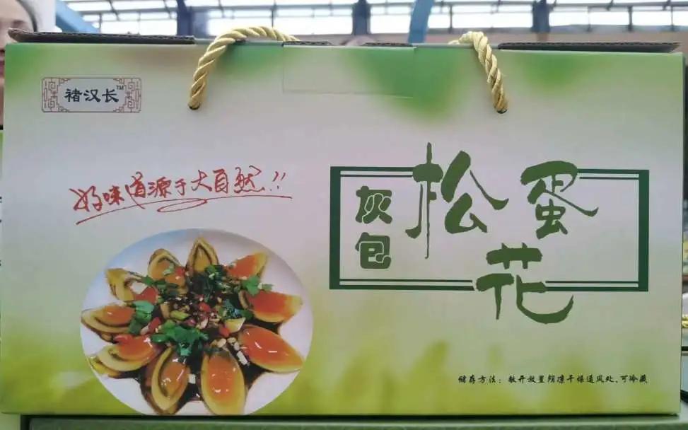 大足荷棠美食节,大足特色美食节