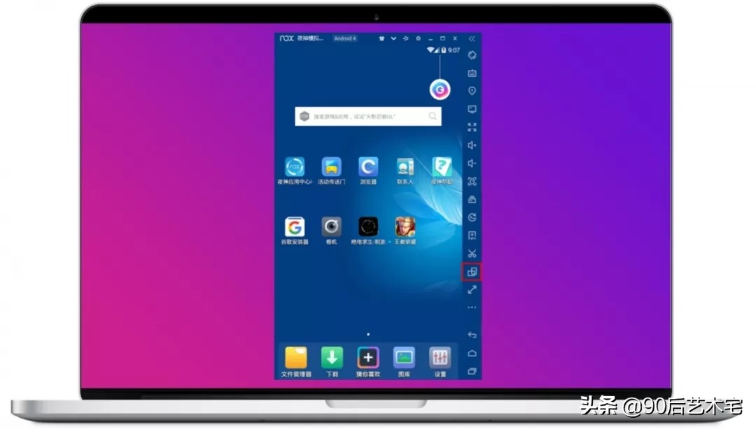 目前公认最好的手游模拟器是,最火手游模拟器推荐版本