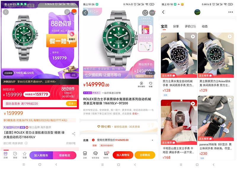 转转二手的货怎么那么便宜,转转二手平台套路大曝光