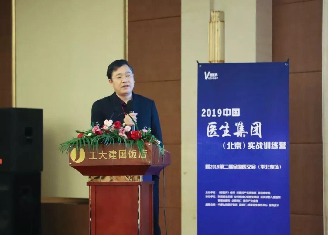 医生加速走向市场！中国社会办医新时代来了