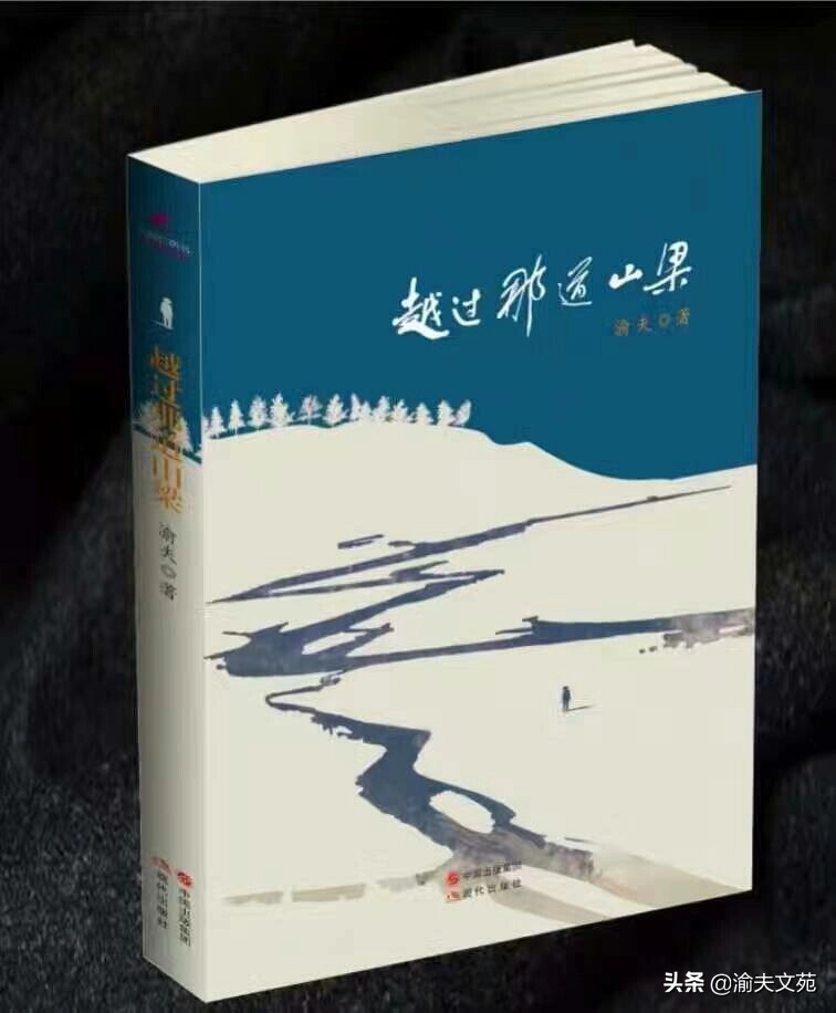 瓒婅繃閭ｉ亾灞辨鍦ㄧ嚎闃呰,涔″湡闀跨瘒灏忚杩炶浇
