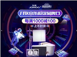 电商双十一营销策划方案,双十一电商营销方案怎么写