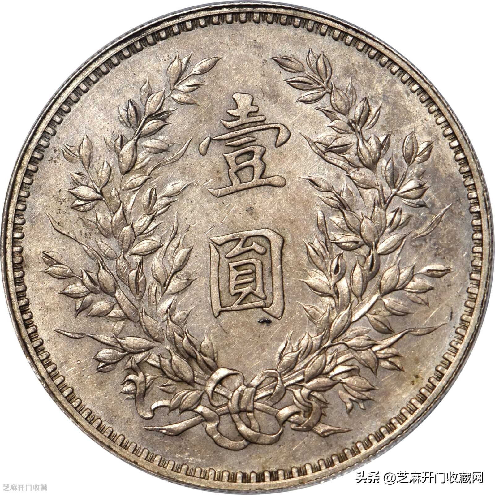 袁大头三年银元价值多少钱一枚,一枚袁大头现在能换人民币多少钱