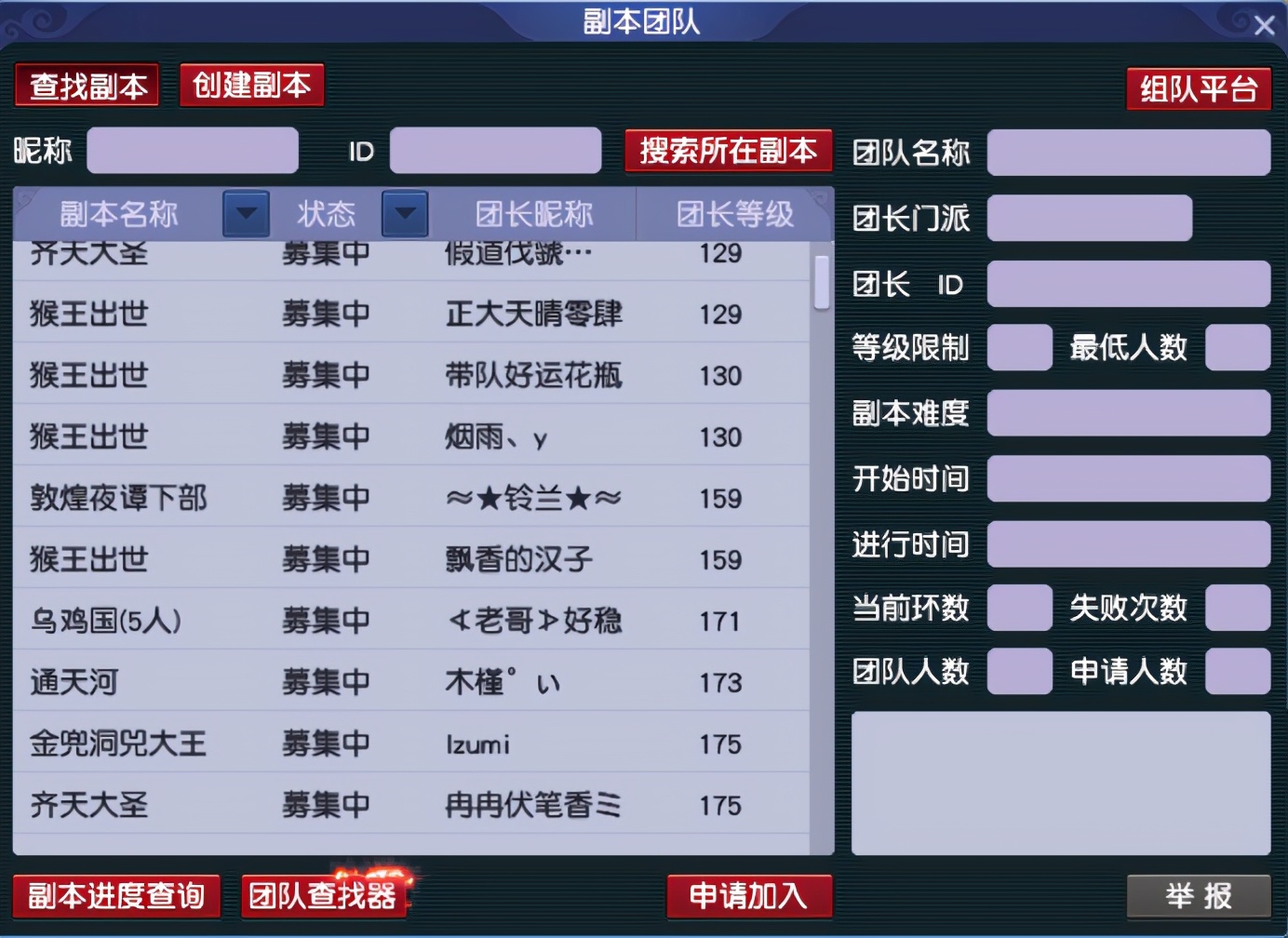 梦幻西游西栅老街武神坛封印蚩尤,梦幻西栅老街武神坛实力怎么样