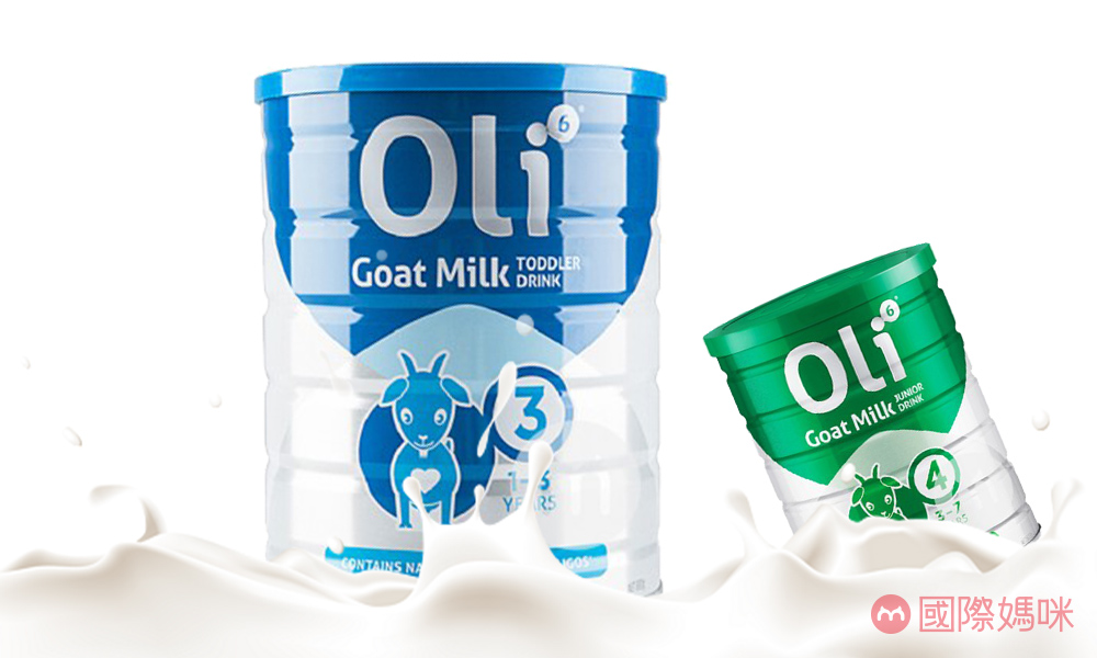 什么婴儿羊奶粉品牌最好,婴儿推荐哪些品牌的羊奶粉