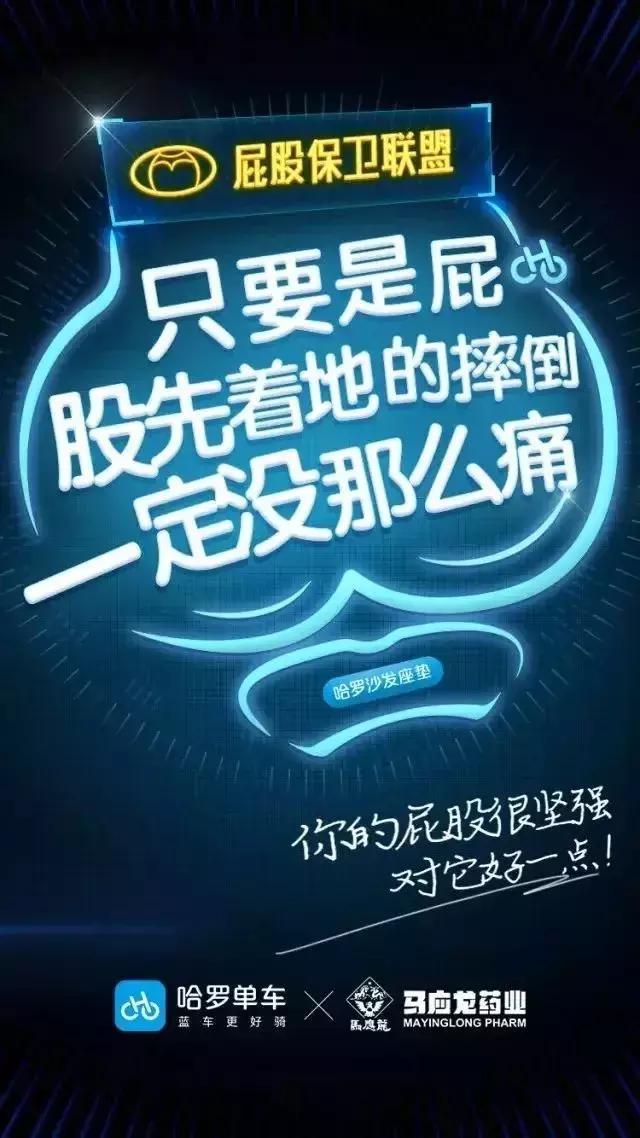 治痔疮的惊艳的国货,治痔疮的品牌与口红联名