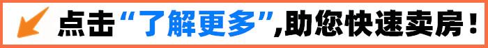 厦门二手房回暖了吗,厦门1月二手房成交量