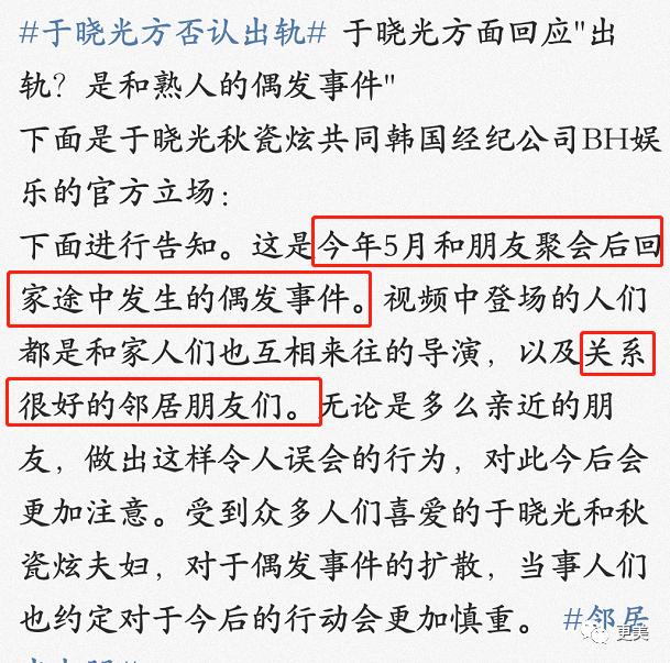 秋瓷炫谈过几次恋爱,秋瓷炫眼神暴露婚姻状况