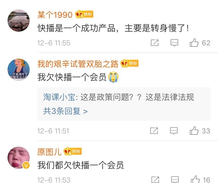 快播王欣得罪了谁,快播王欣复出的视频