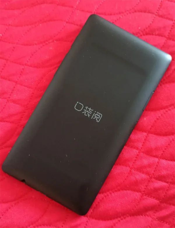 小屏幕电子书,你真的需要平板吗