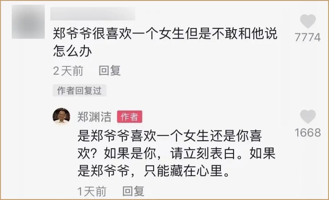 这个逗笑全网的老男人，20年前是你的阴影