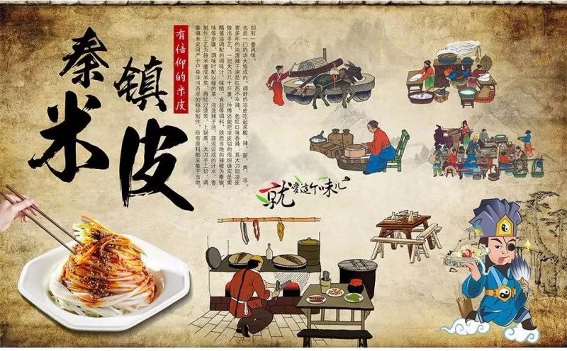 一分钟看懂凉皮,看懂了白鹿原就看懂了人性