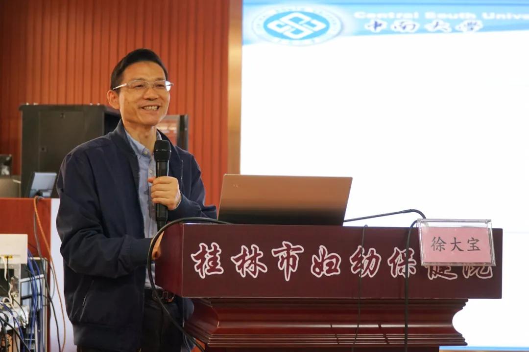 桂林市妇幼保健院成功举办桂林市宫颈癌筛查适宜技术暨妇科肿瘤及内镜规范化诊疗培训班