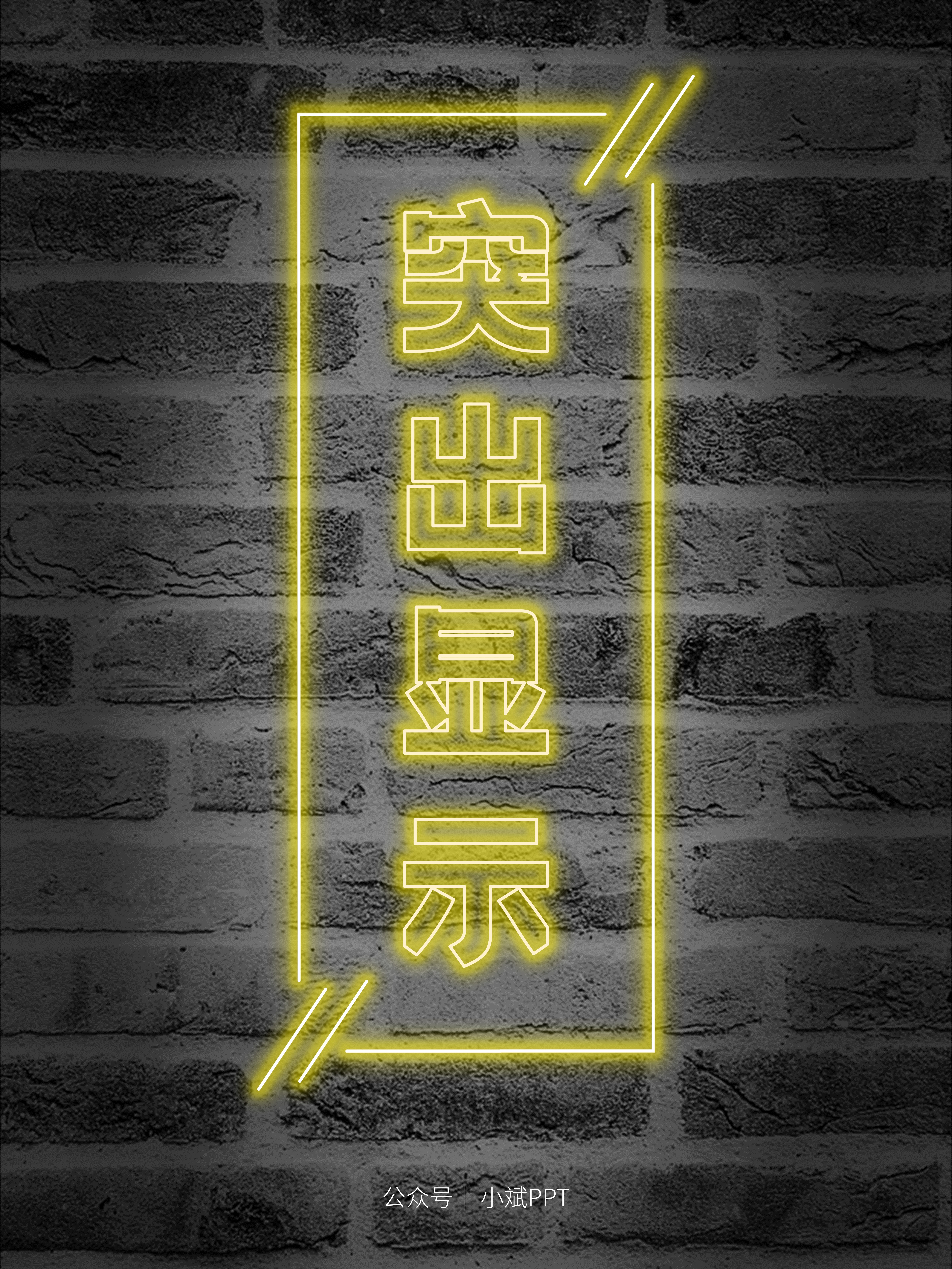 word文本突出显示怎么改变,word文本格式怎么设置