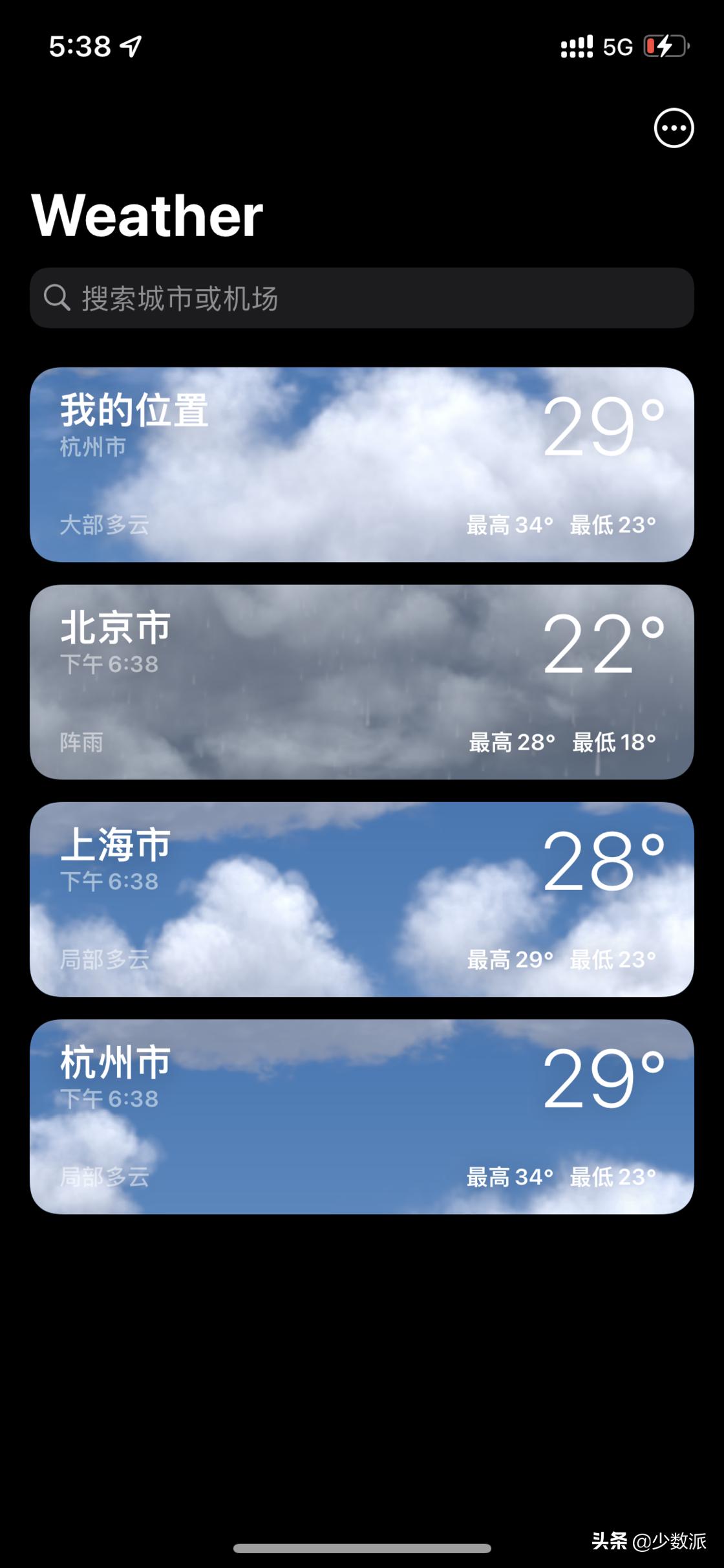 除了专注模式还有什么模式,ios15实况文本的使用场景