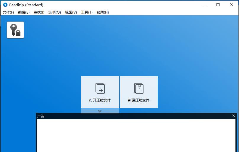 windows装机必备软件,windows11必备软件