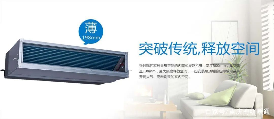 三菱重工海尔中央空调技术领先,三菱重工海尔中央空调的优点