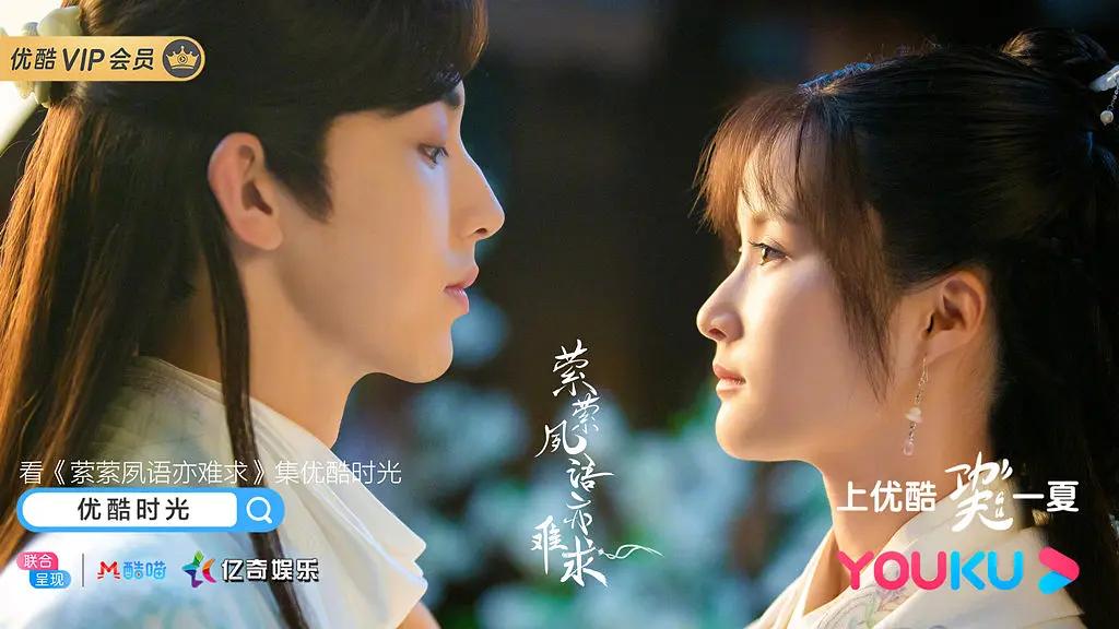 《萦萦夙语亦难求》：自恋少爷追腹黑侍女，反转不断，爆笑不止