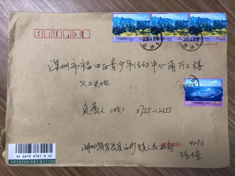 最新深圳抗疫志愿者招募,深圳抗击肺炎义工