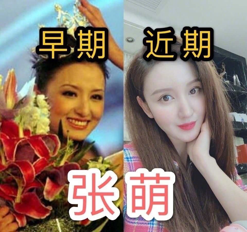 因为整容被嫌弃,因为整容被耍