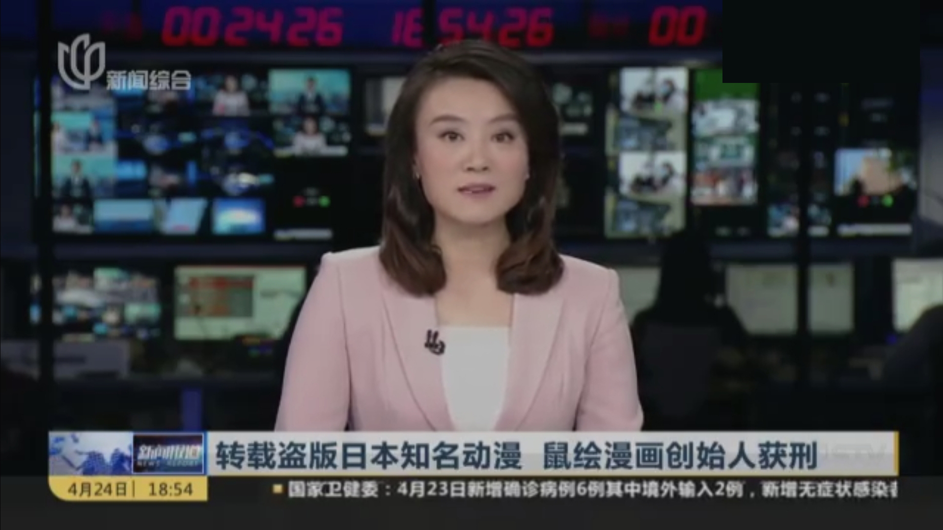 海贼王第1016话鼠绘汉化完整版,海贼王第1044话鼠绘汉化完整版