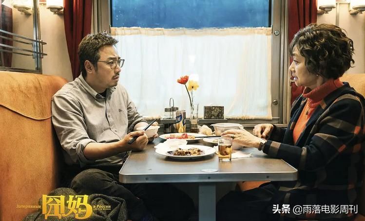 它这次真的“囧”了，抱歉真的不幸