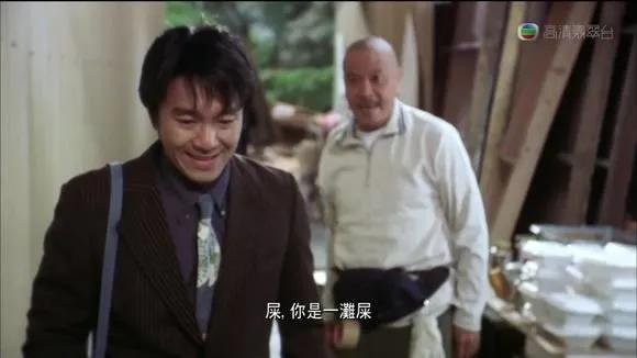 吴孟达与周星驰：输给同班同学的日子