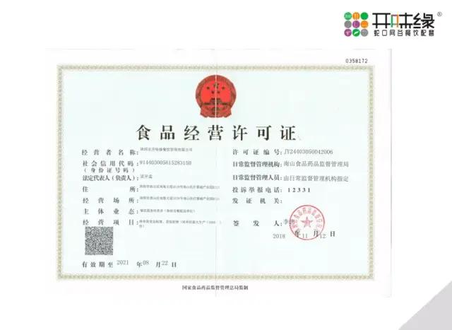 抗击疫情健康饮食,众志成城抗疫情餐饮