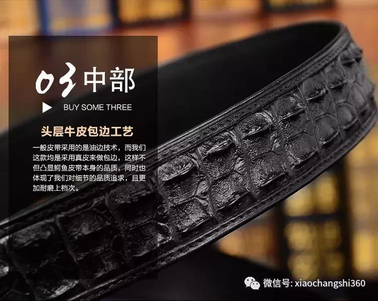 鳄鱼皮皮带量身定制,鳄鱼皮皮带翻新