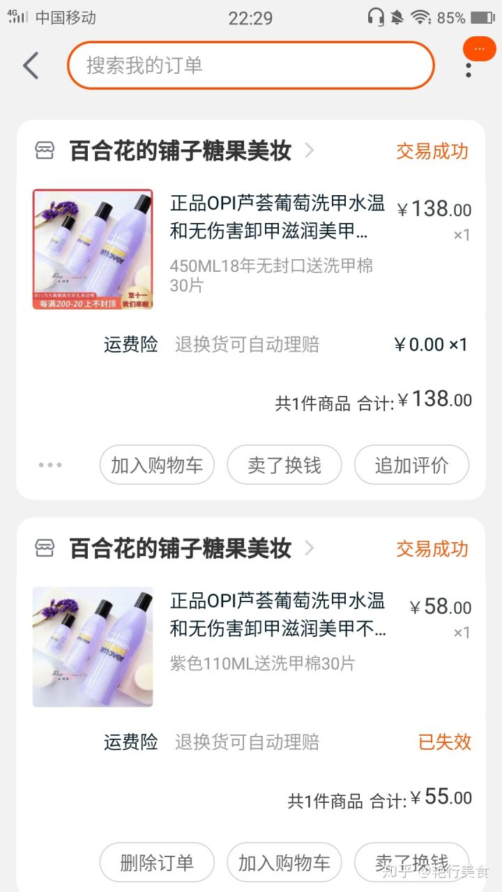 最新好物分享美食推荐,推荐好物少女心爆棚美食