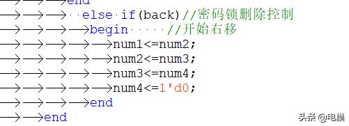 基于verilog的密码锁设计,电子密码锁verilog代码