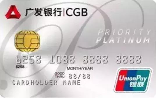 最值得申请的十大白金信用卡,哪张信用白金卡最值得申请