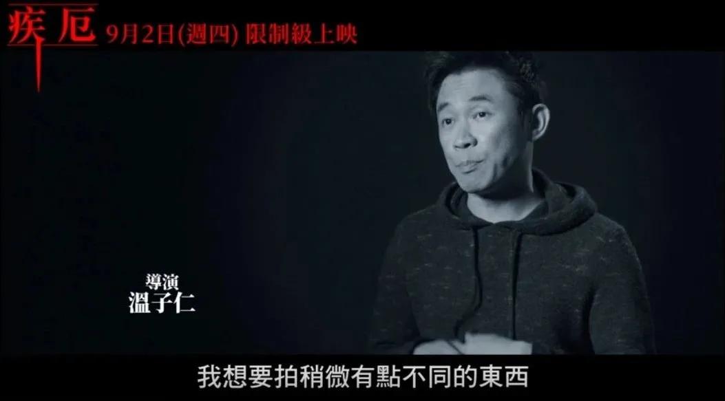 温子仁为什么叫这个名字,温子仁有多牛