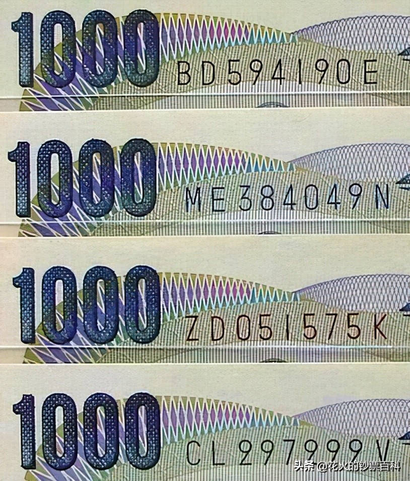 日本纸币钞票,解读日本人民币