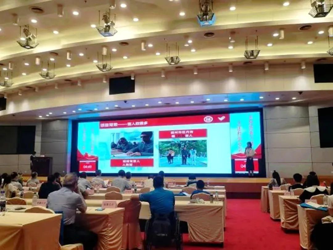 借得福清公益事，全省PK夺冠——丁见参赛记