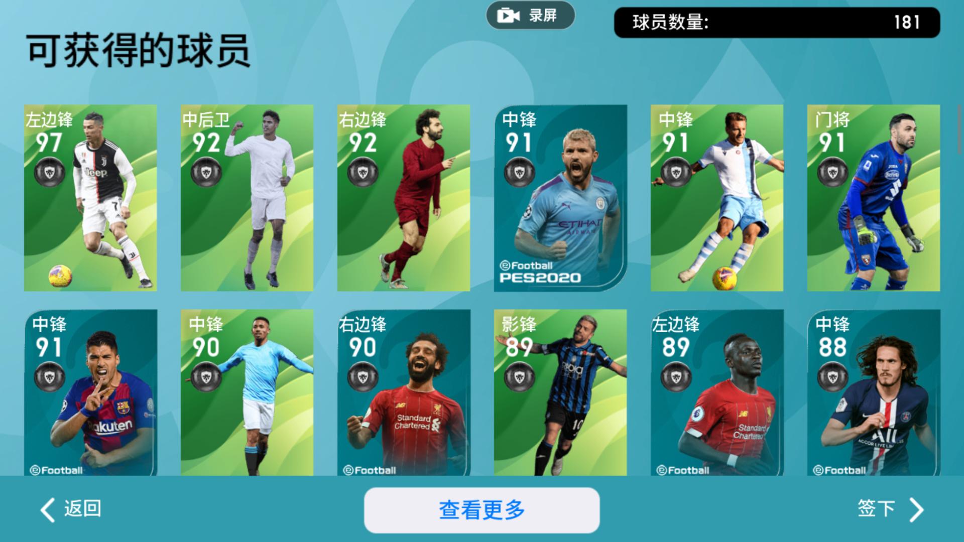 武磊顶级足球联赛,武磊什么水平最好