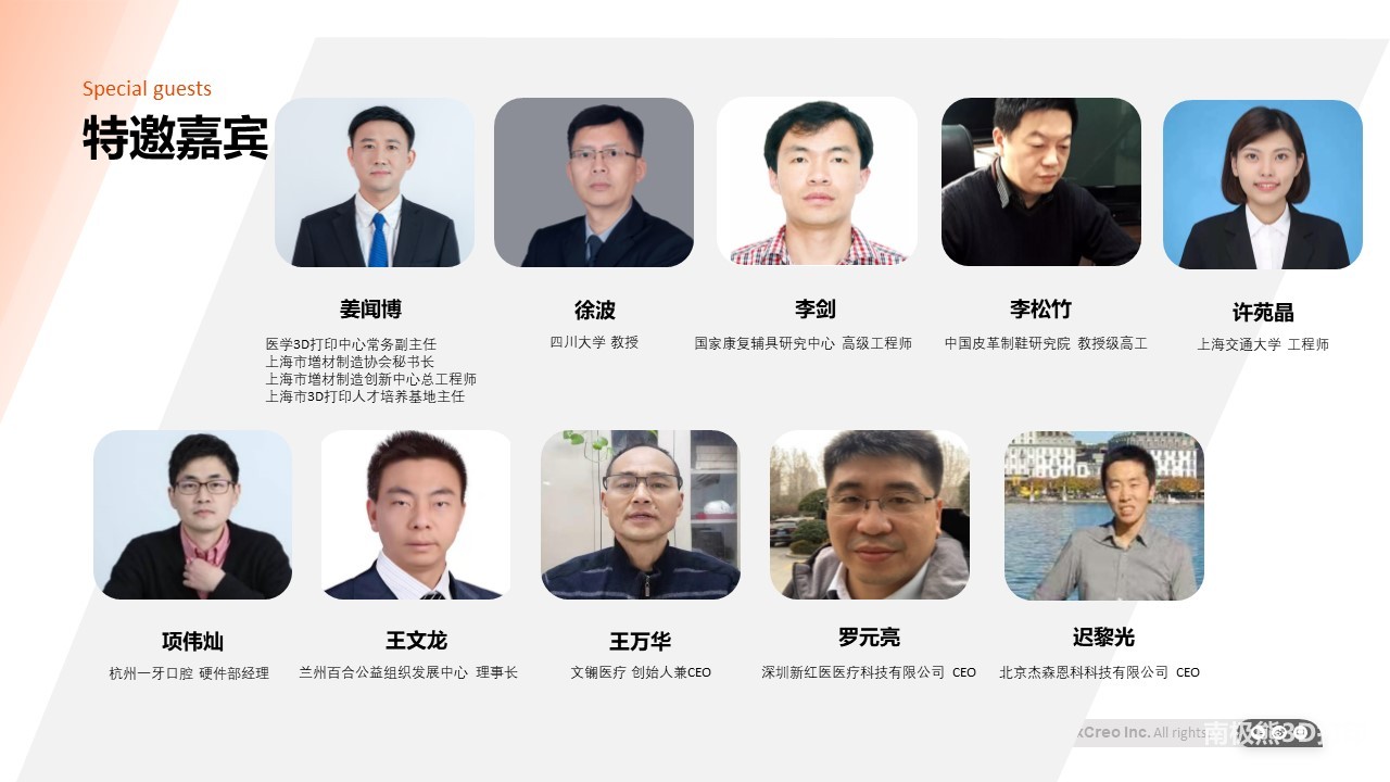 3d打印糖尿病鞋中底,糖尿病足专用鞋