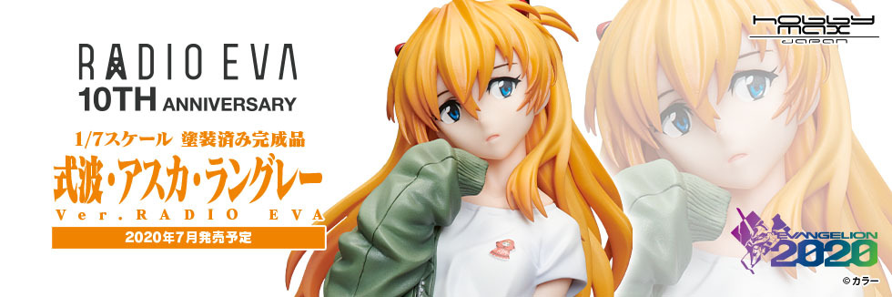 明日香revolve手办值得买吗,蓝天bluesky新世纪明日香手办