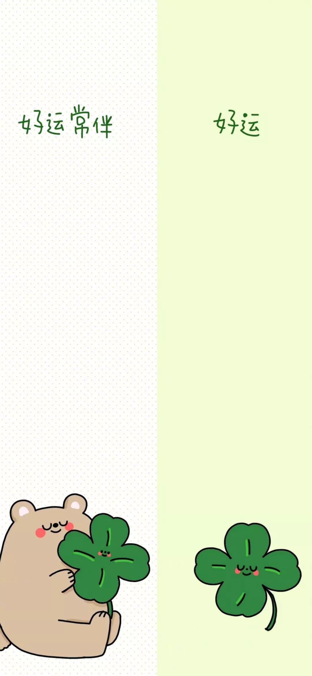 特大屏美女壁纸微信聊天背景图,微信聊天背景图左右分开的简单