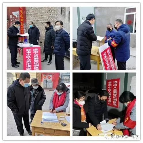 磁县一中和邯郸五中哪个好,磁县一中今年高考成绩怎么样