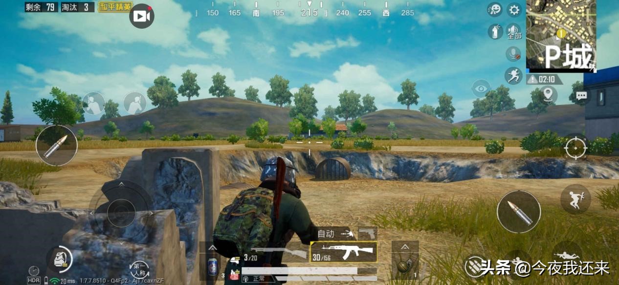 和平精英射击和瞄准怎么合在一起,和平精英怎么一开镜就能瞄准敌人