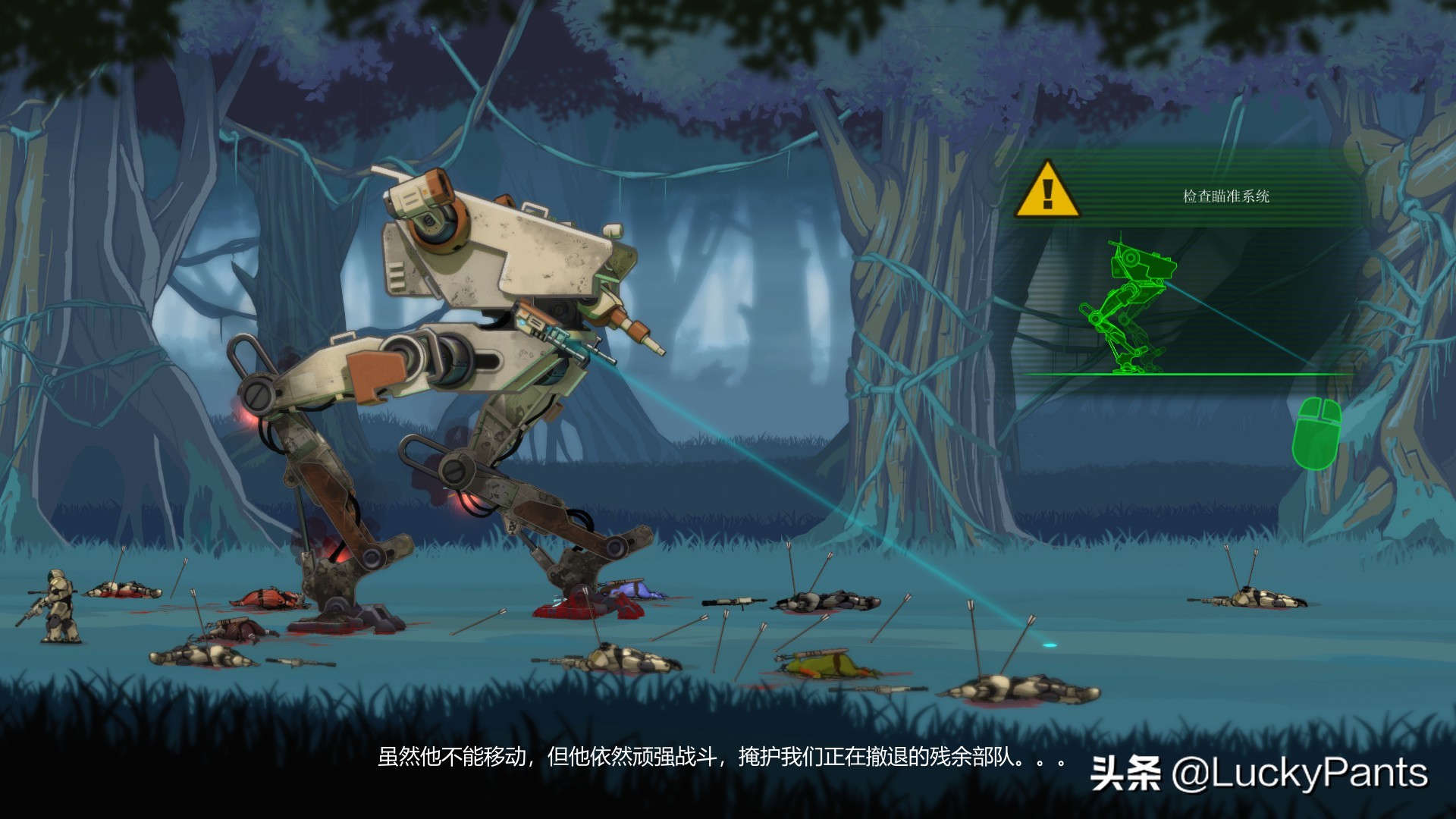 无畏行者剧情解析,无畏行者操作方法