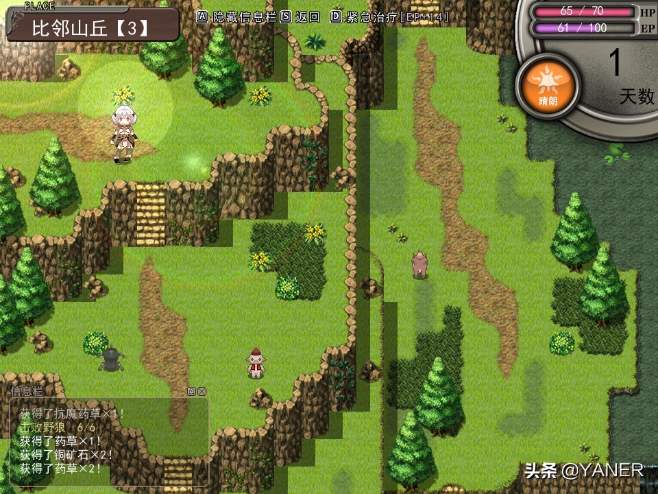 尼夫海姆的猎人阿瑟尔,尼夫海姆的猎人试玩