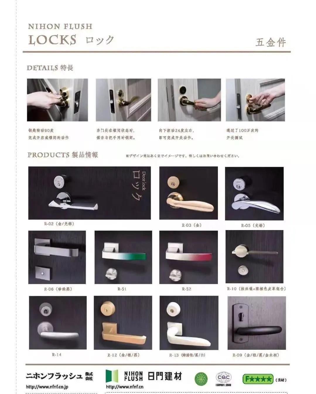 日式风格室内门,日式风格的室内门