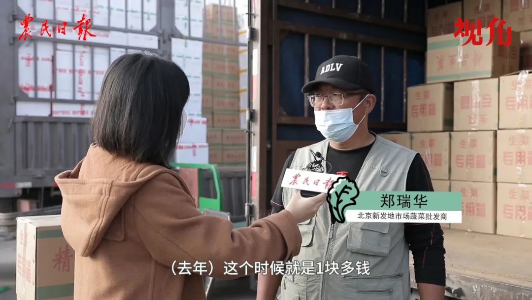 农民日报独家探访：解局“高烧”的菜价