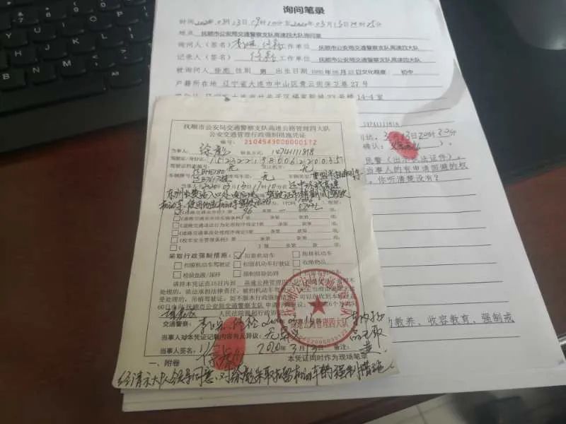 315打假视频,315打假都打哪些