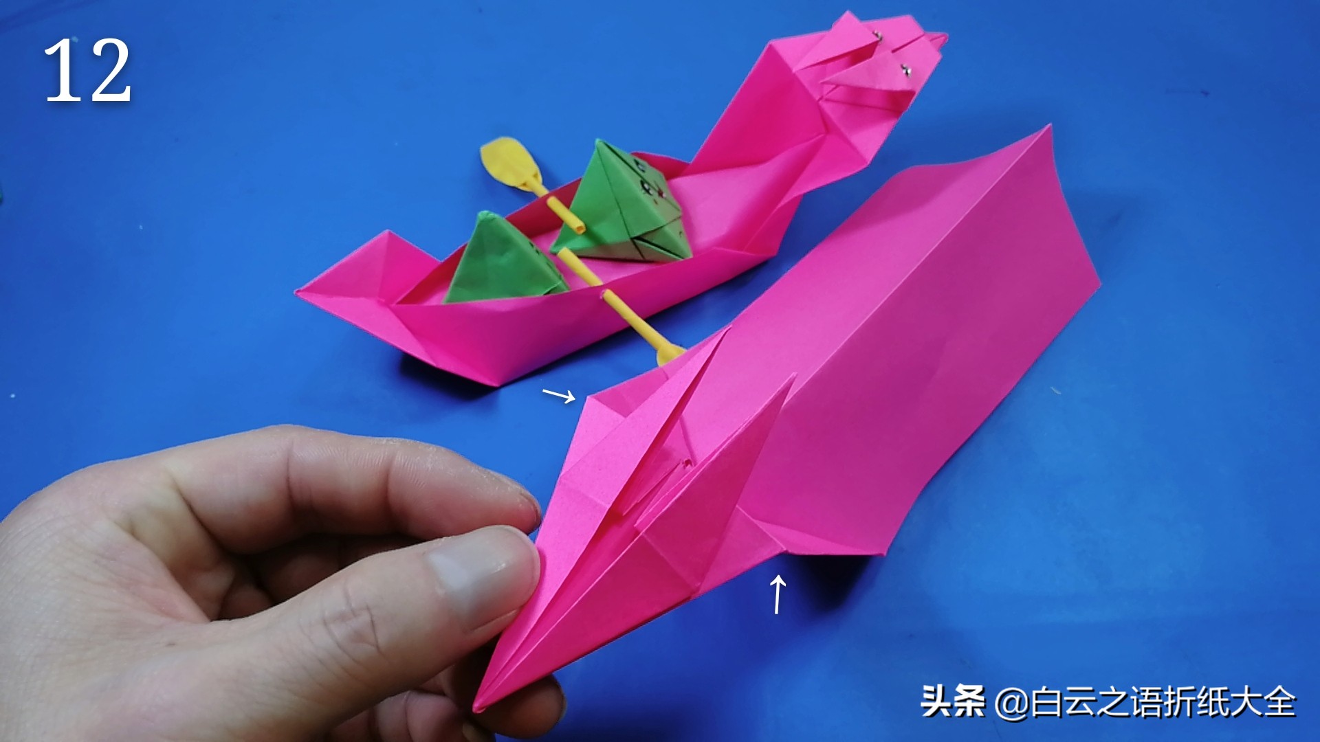 端午节怎么用彩纸折龙舟非常简单,端午节手工简单的划龙舟折纸