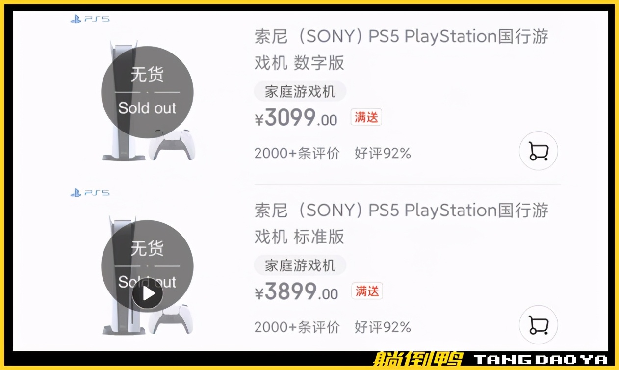 ps5国行版单买一个wrc6是多少钱,ps5国行光驱版值不值得买