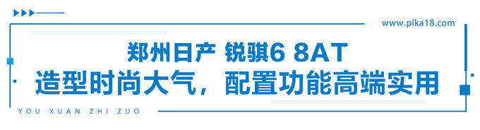 纳瓦拉2.3t柴油版进藏,纳瓦拉手动四驱试驾