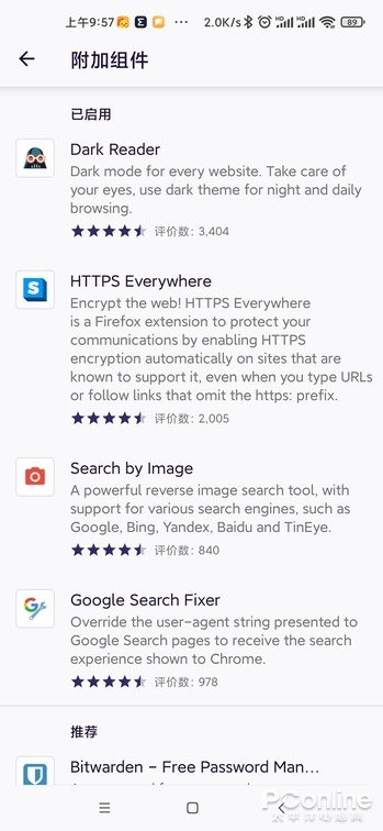 兼容电脑版最好的手机浏览器,手机浏览器能代替电脑的浏览器吗